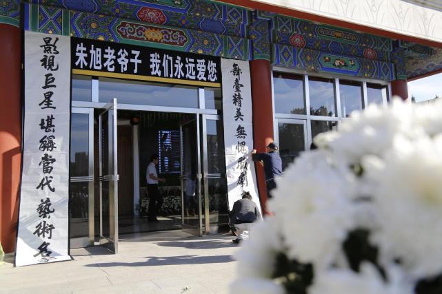 名人名投财经