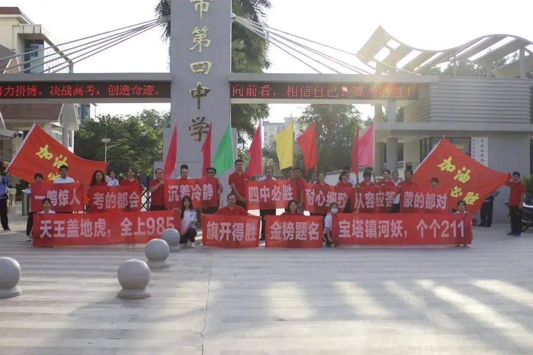 名人名投财经